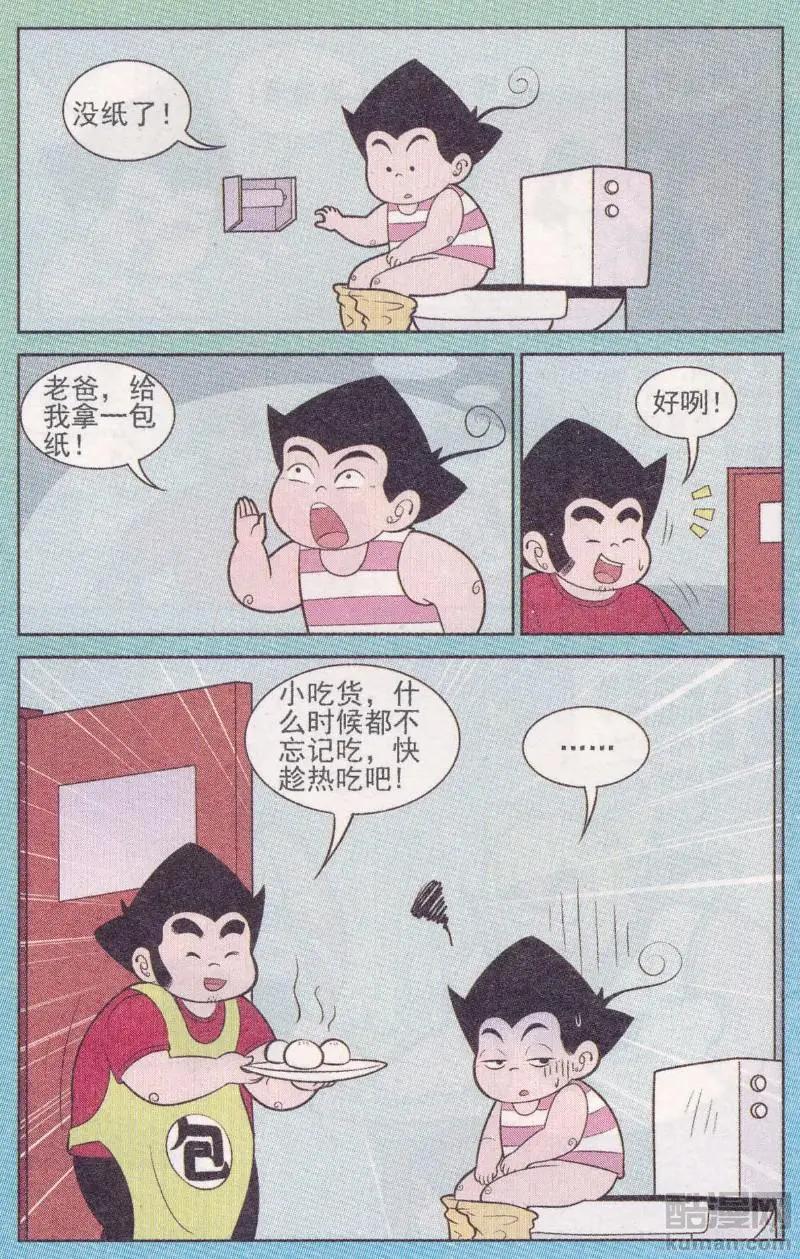 7.jpg