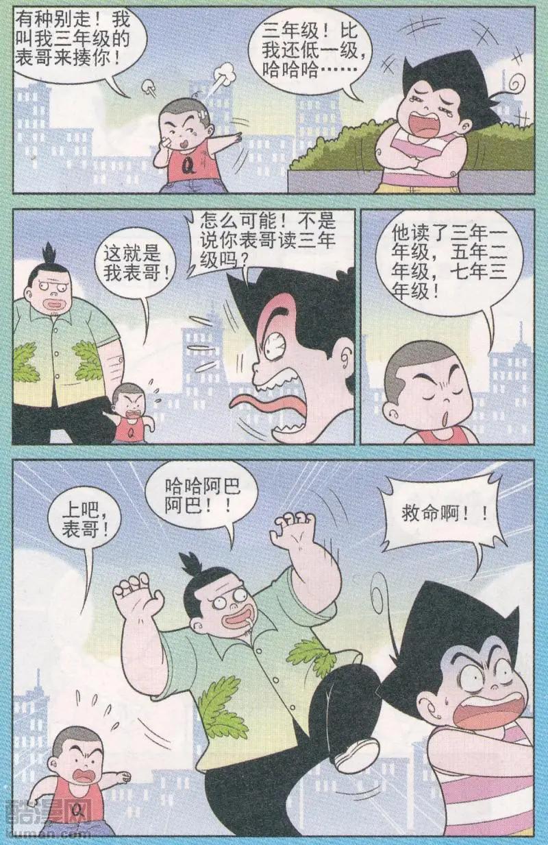 7.jpg