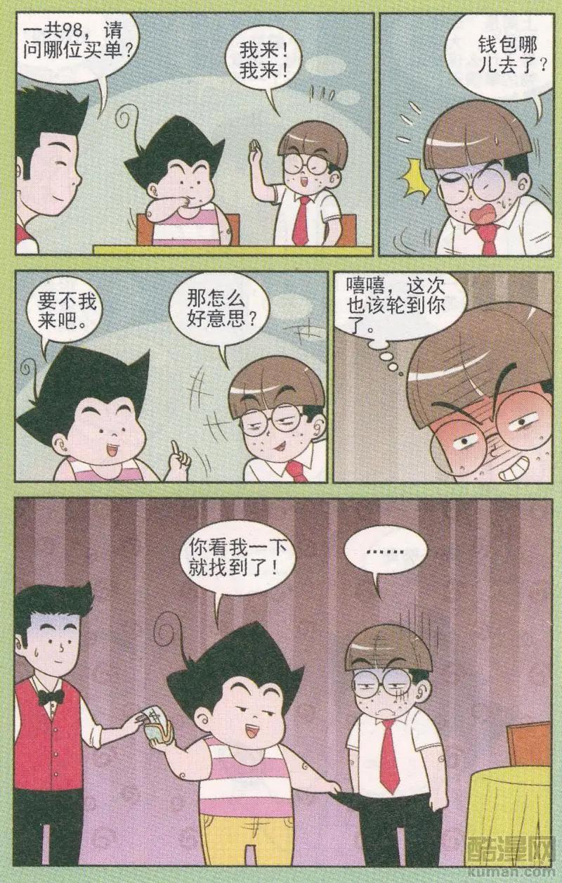 9.jpg