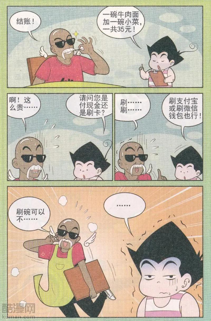 10.jpg