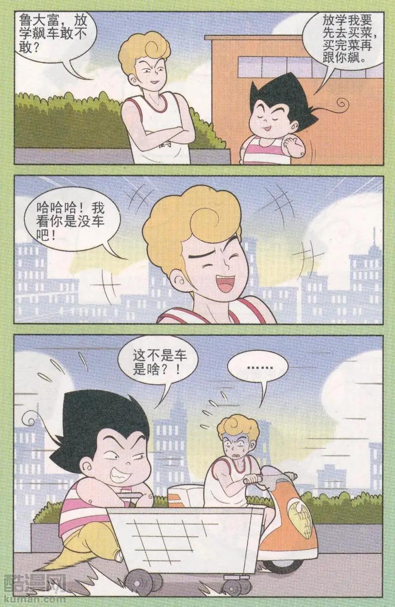 5.jpg