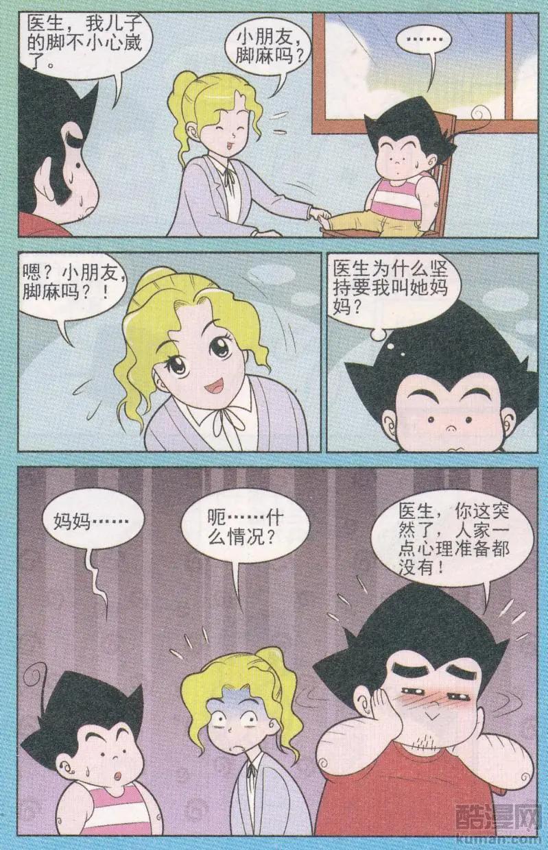 8.jpg