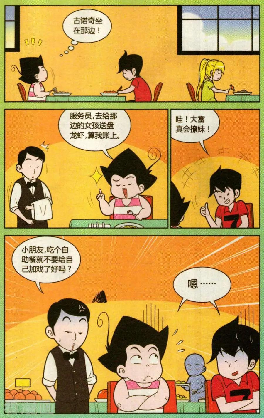 6.jpg