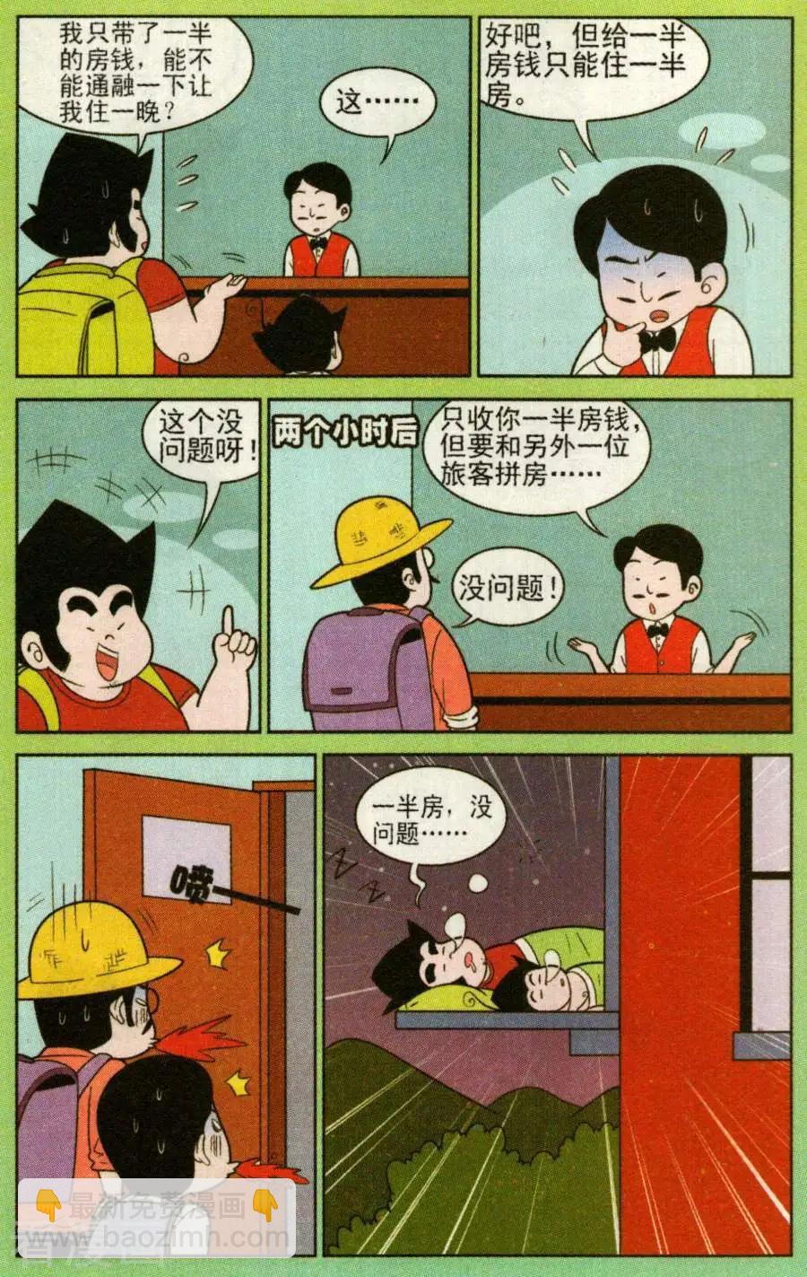 5.jpg