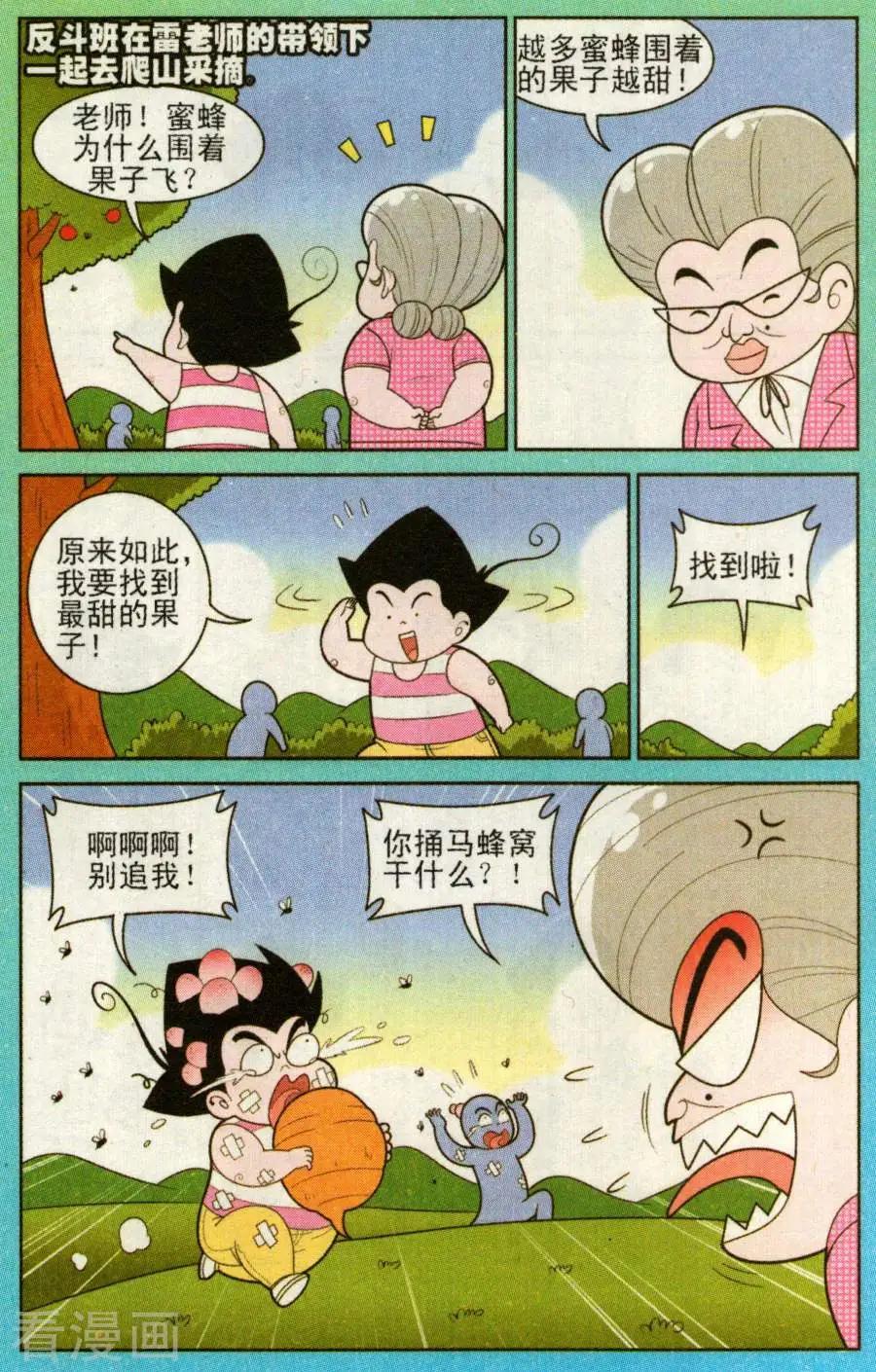 7.jpg