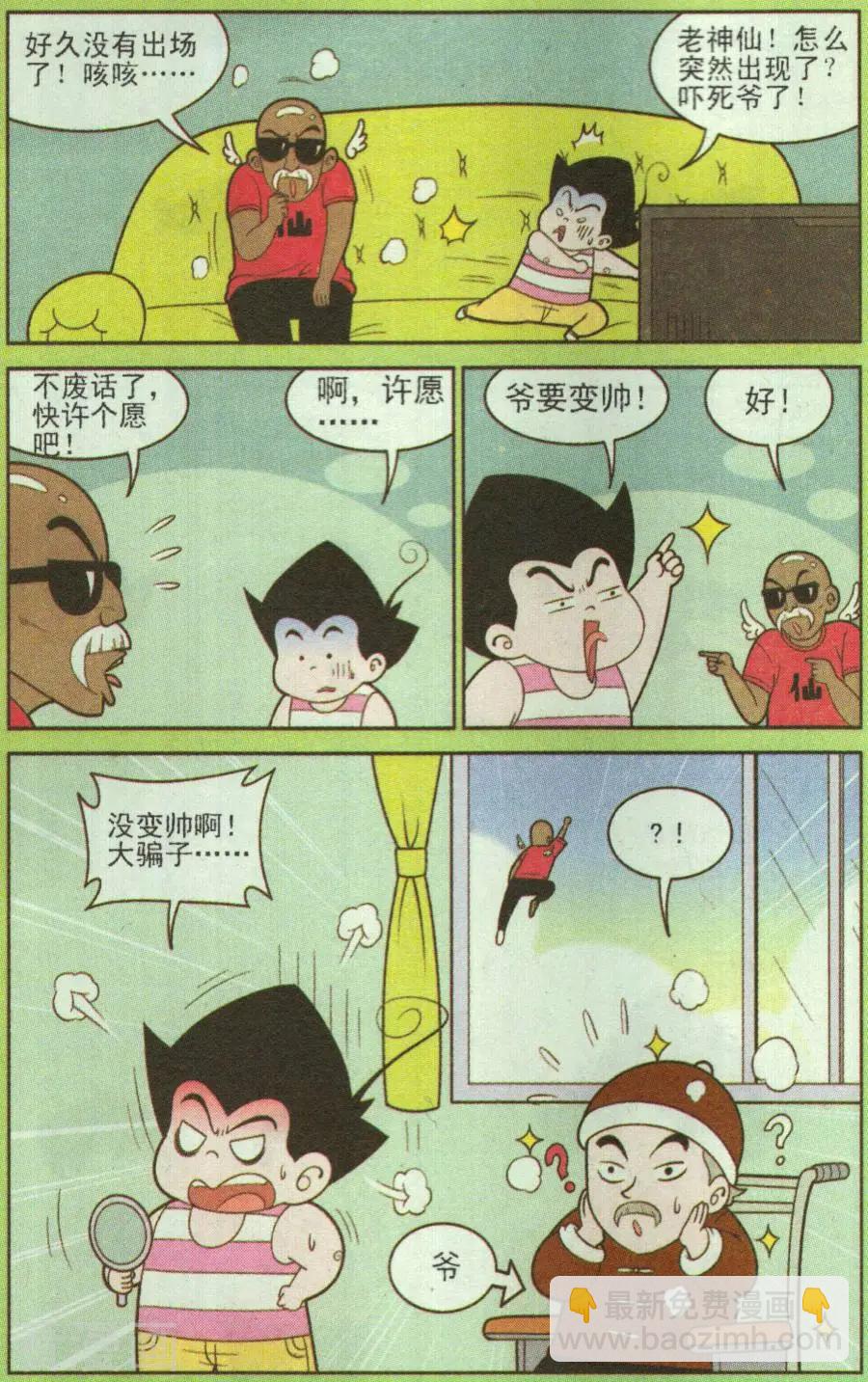5.jpg