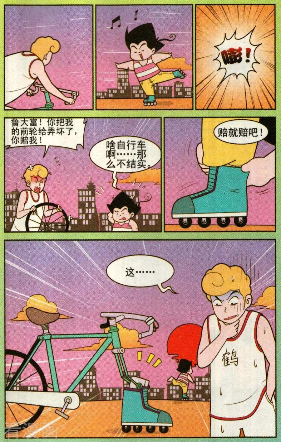 6.jpg