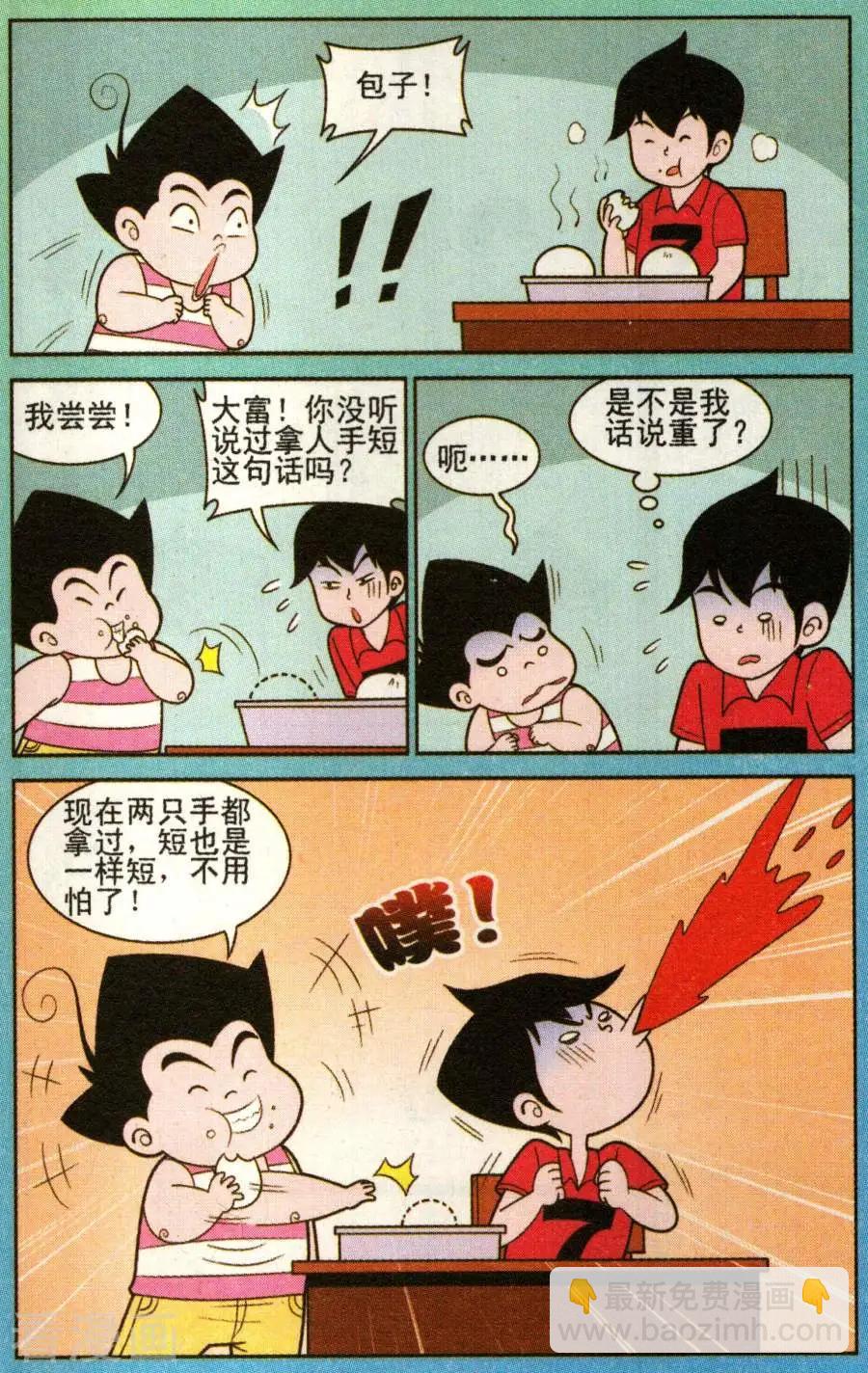 8.jpg