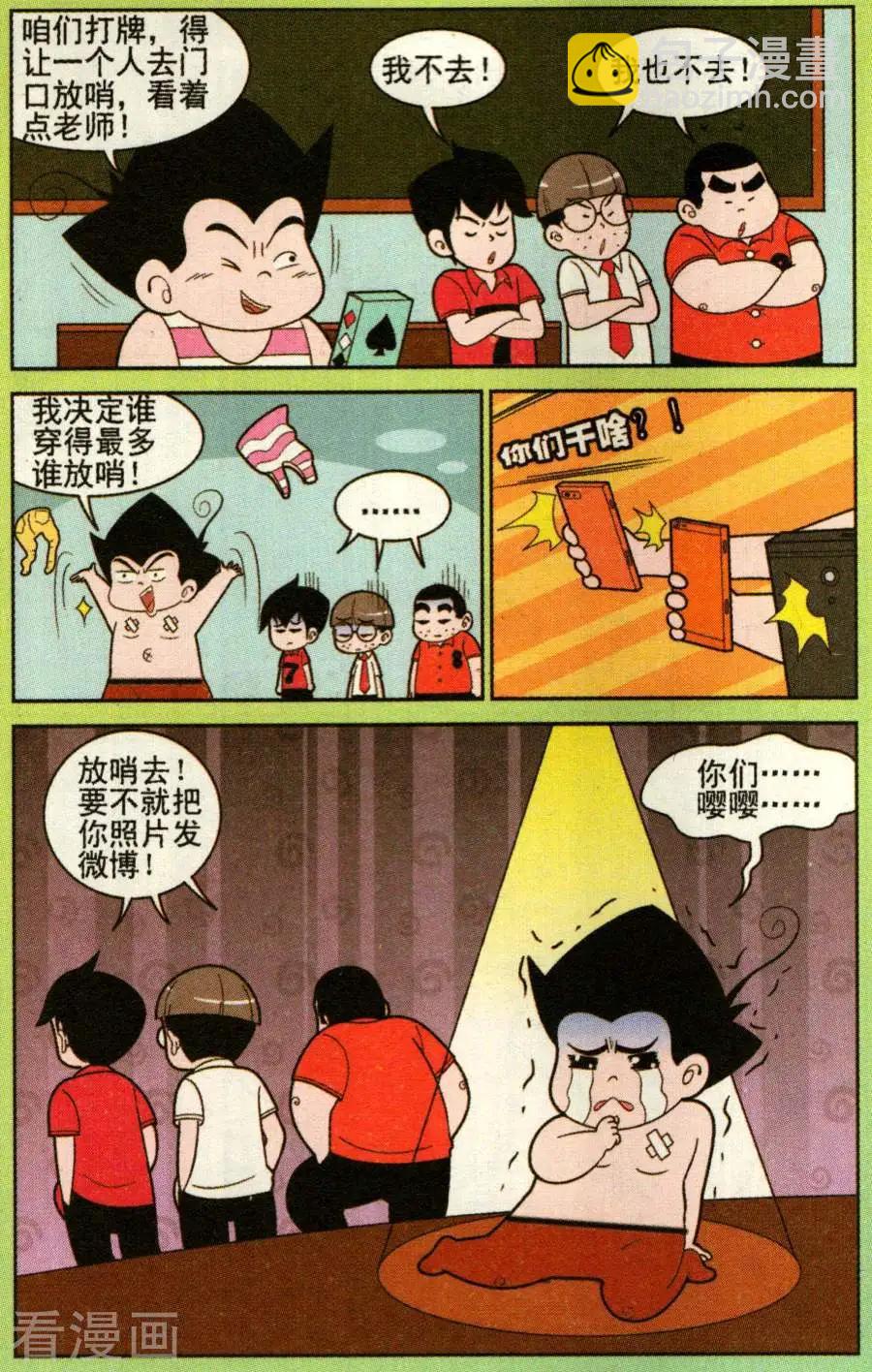 9.jpg