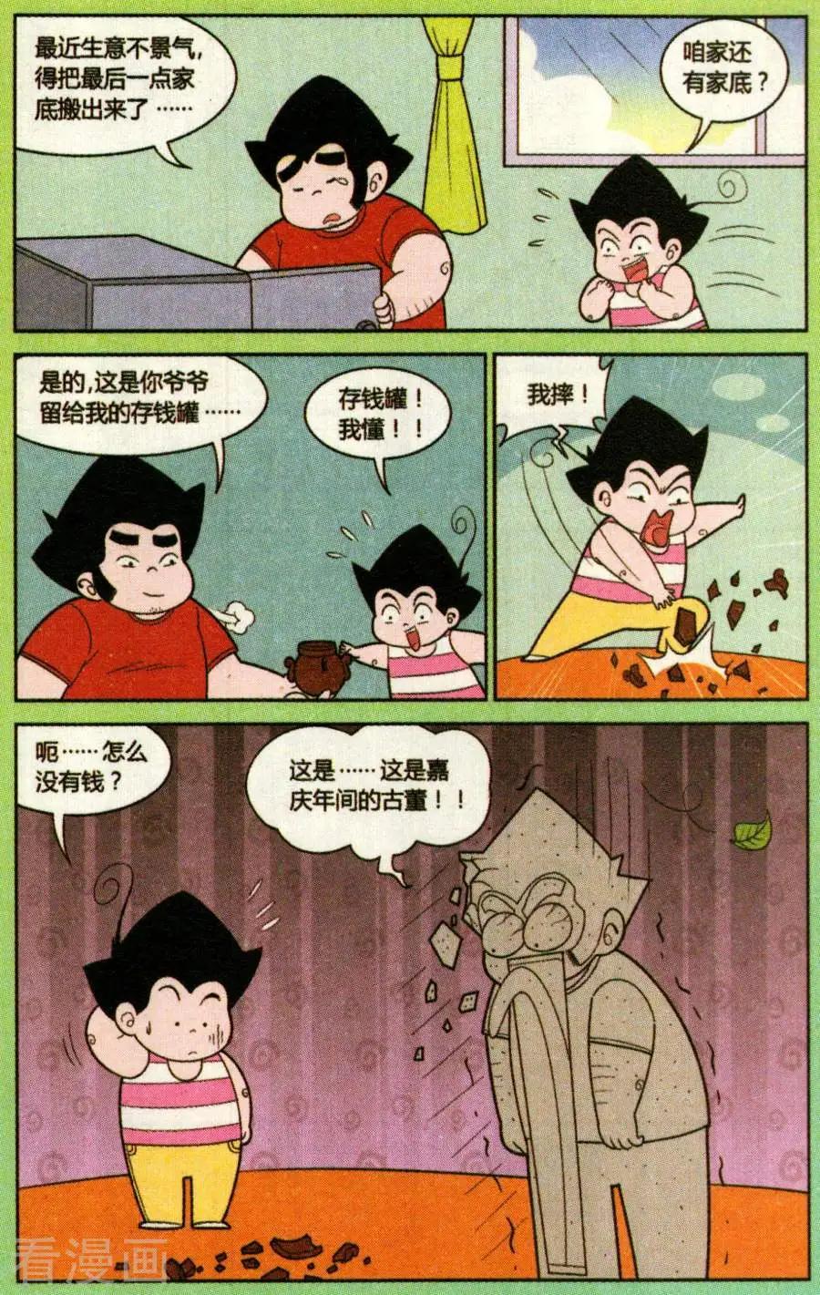 9.jpg