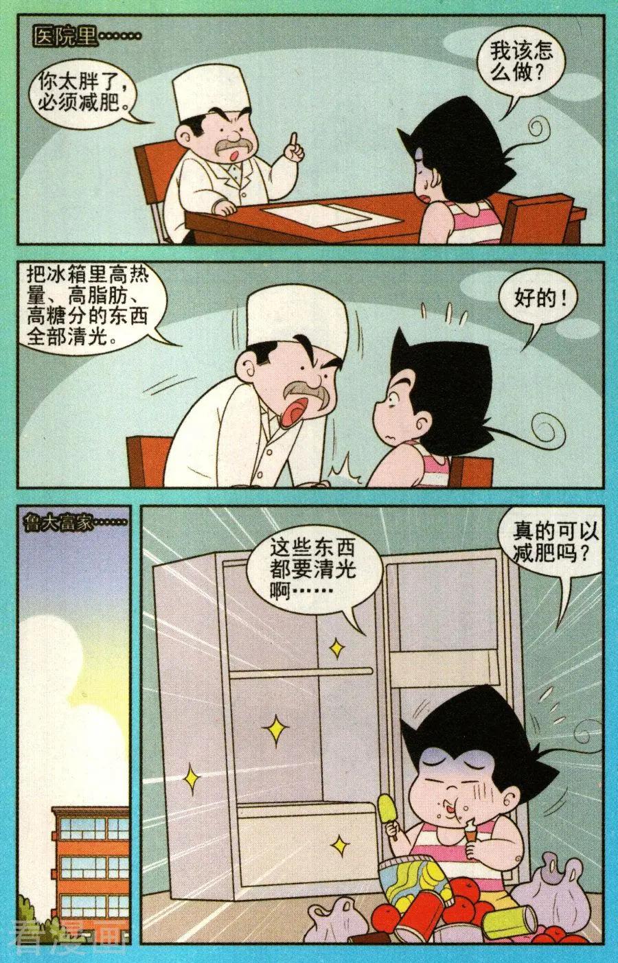 8.jpg