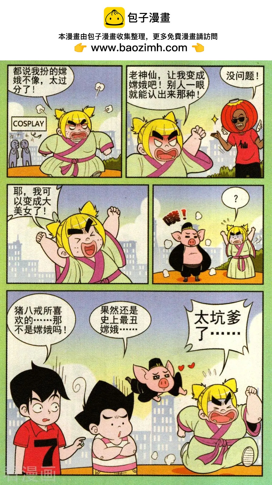 9.jpg