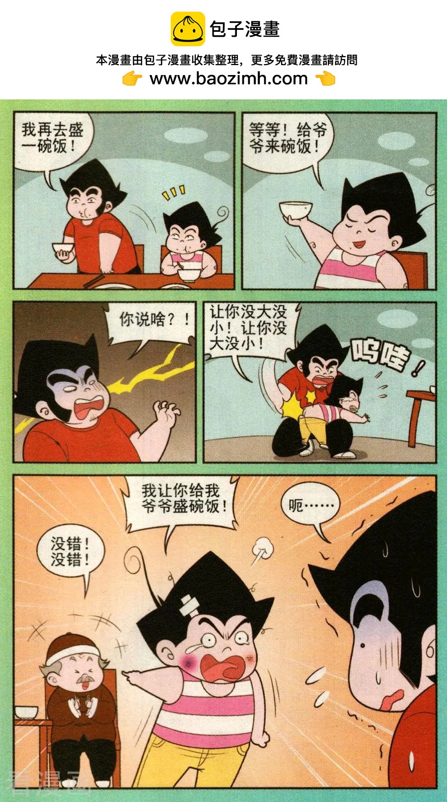 2.jpg