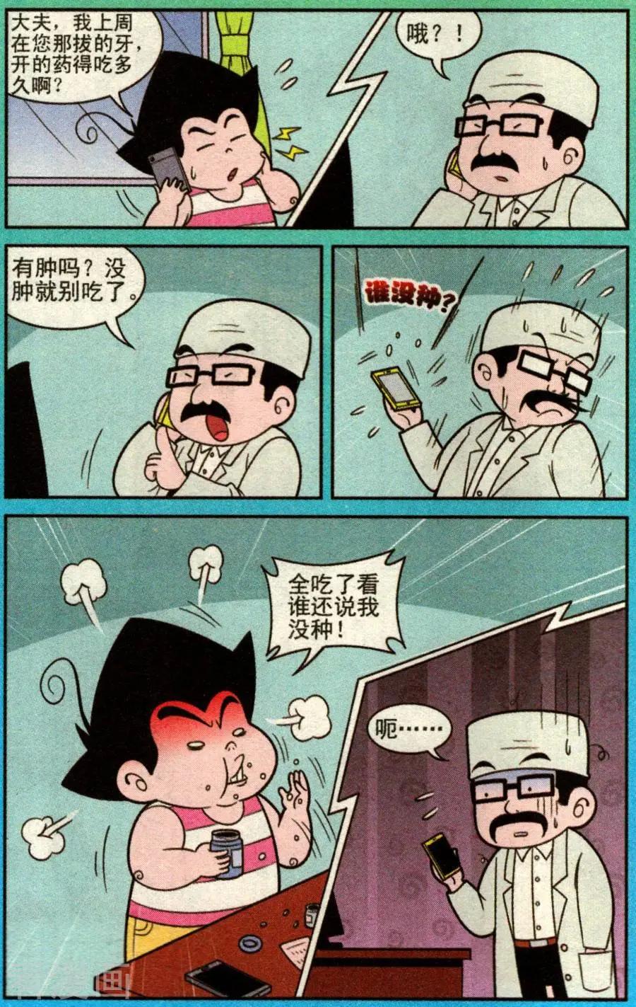 11.jpg