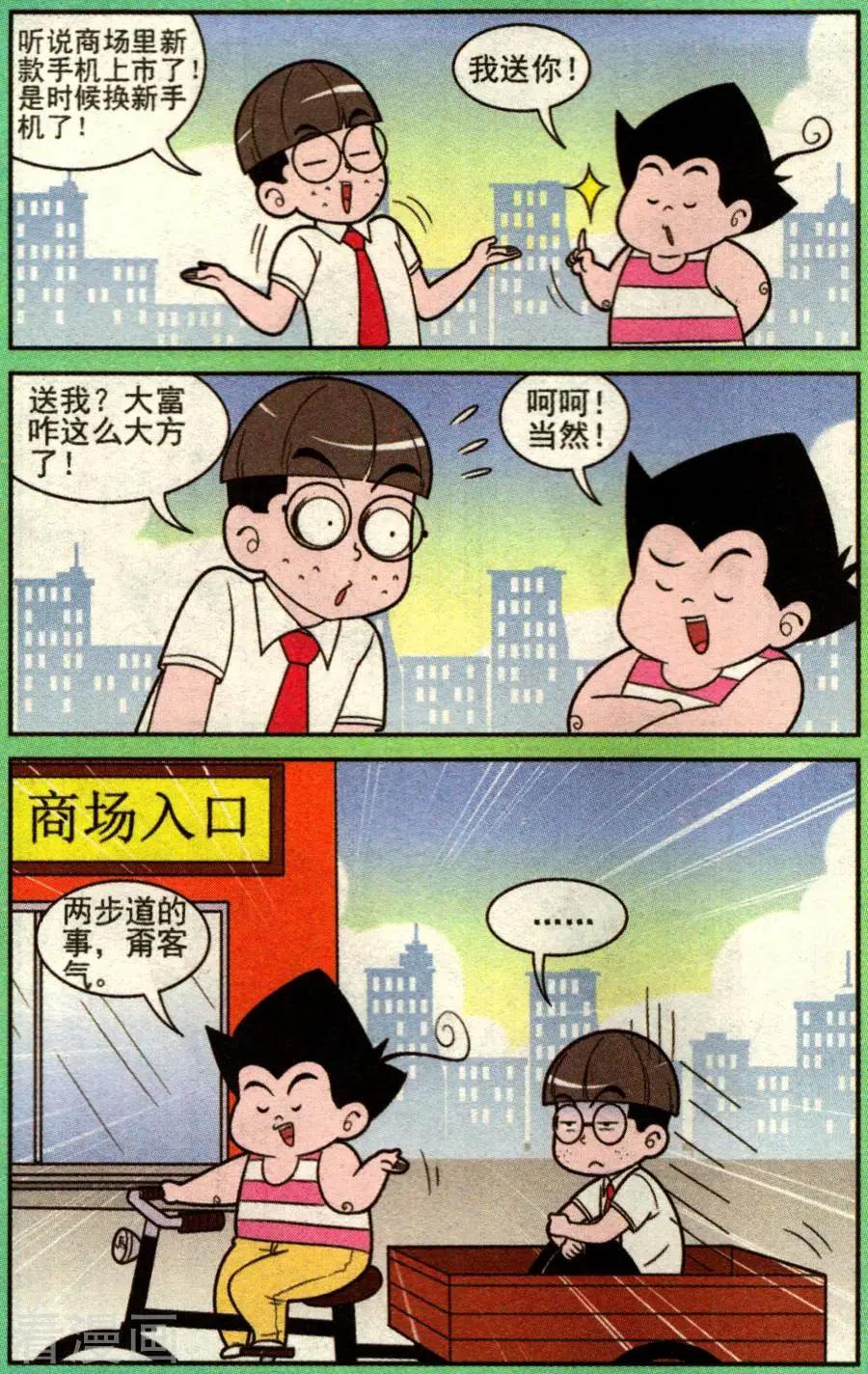 9.jpg