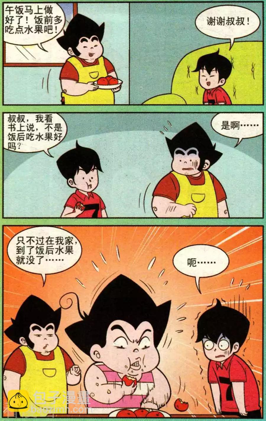 6.jpg