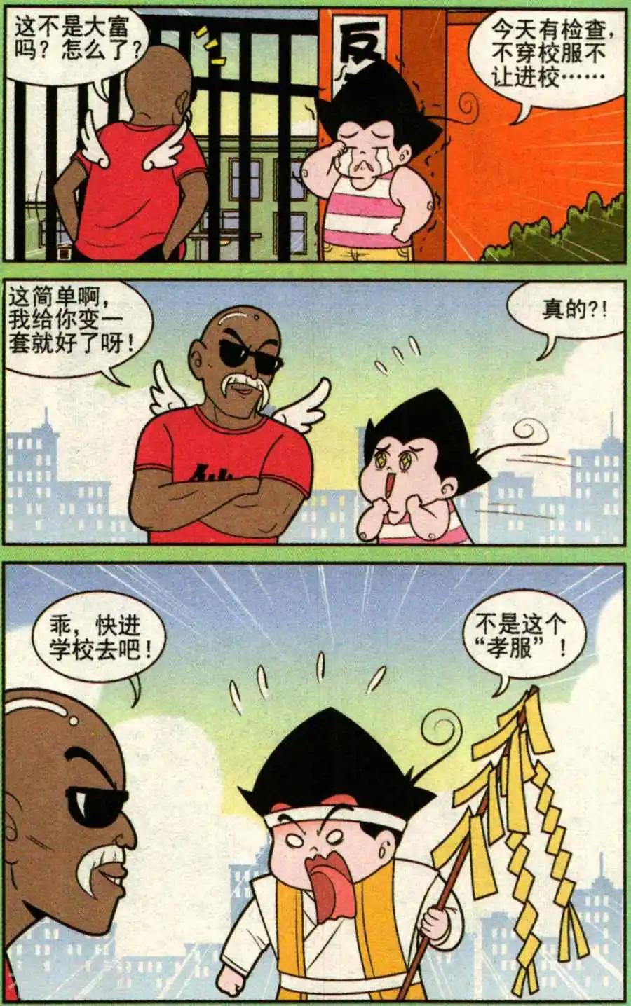 9.jpg