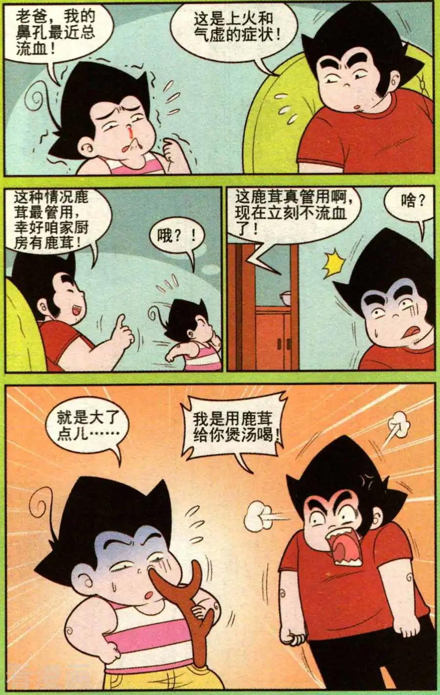 9.jpg