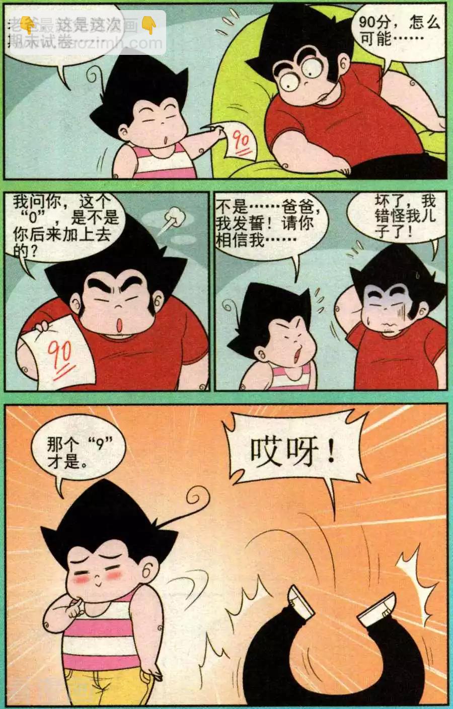 11.jpg