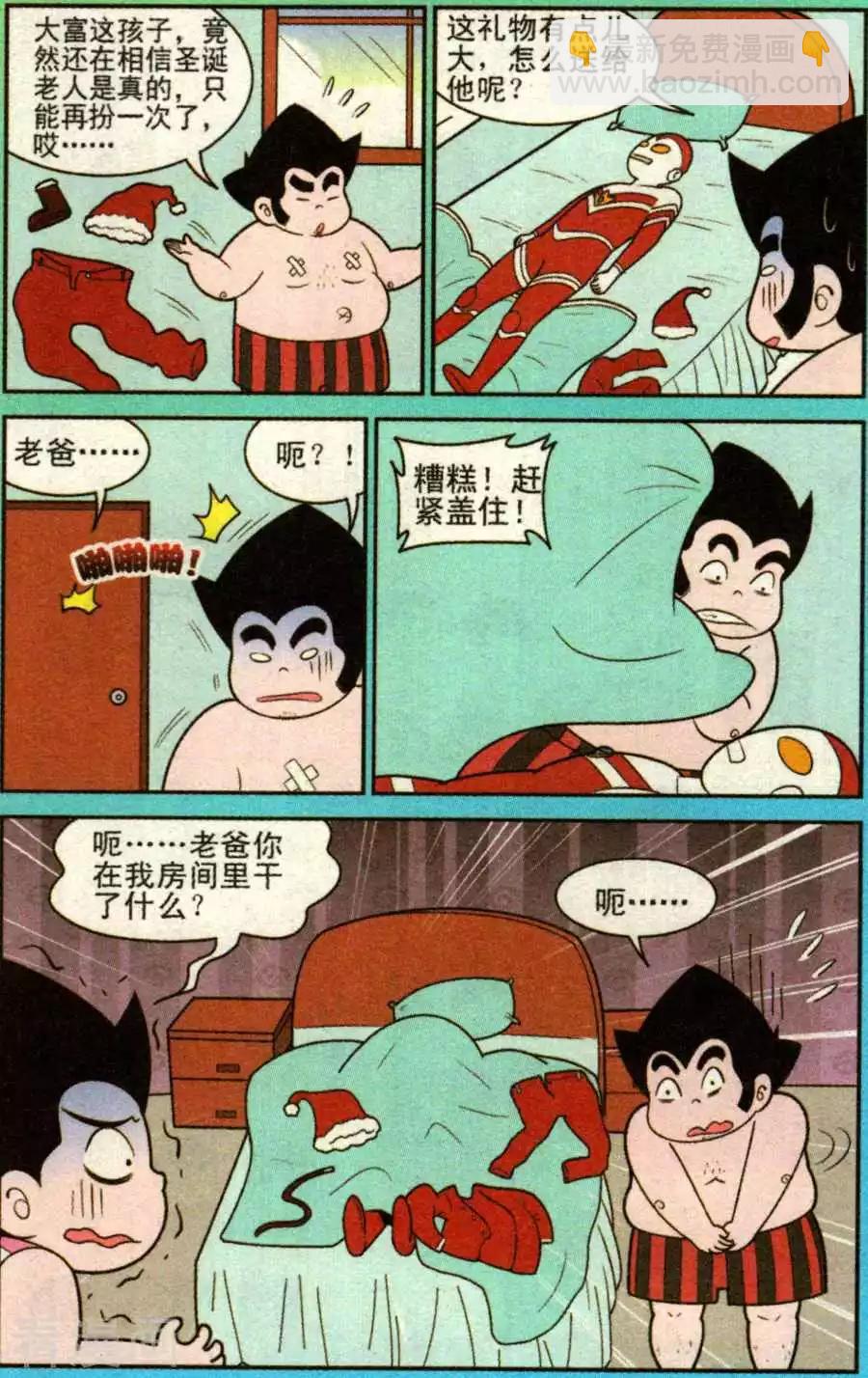 8.jpg
