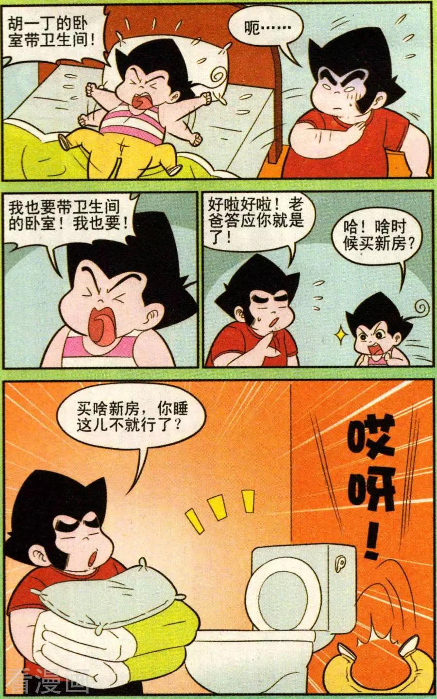 6.jpg