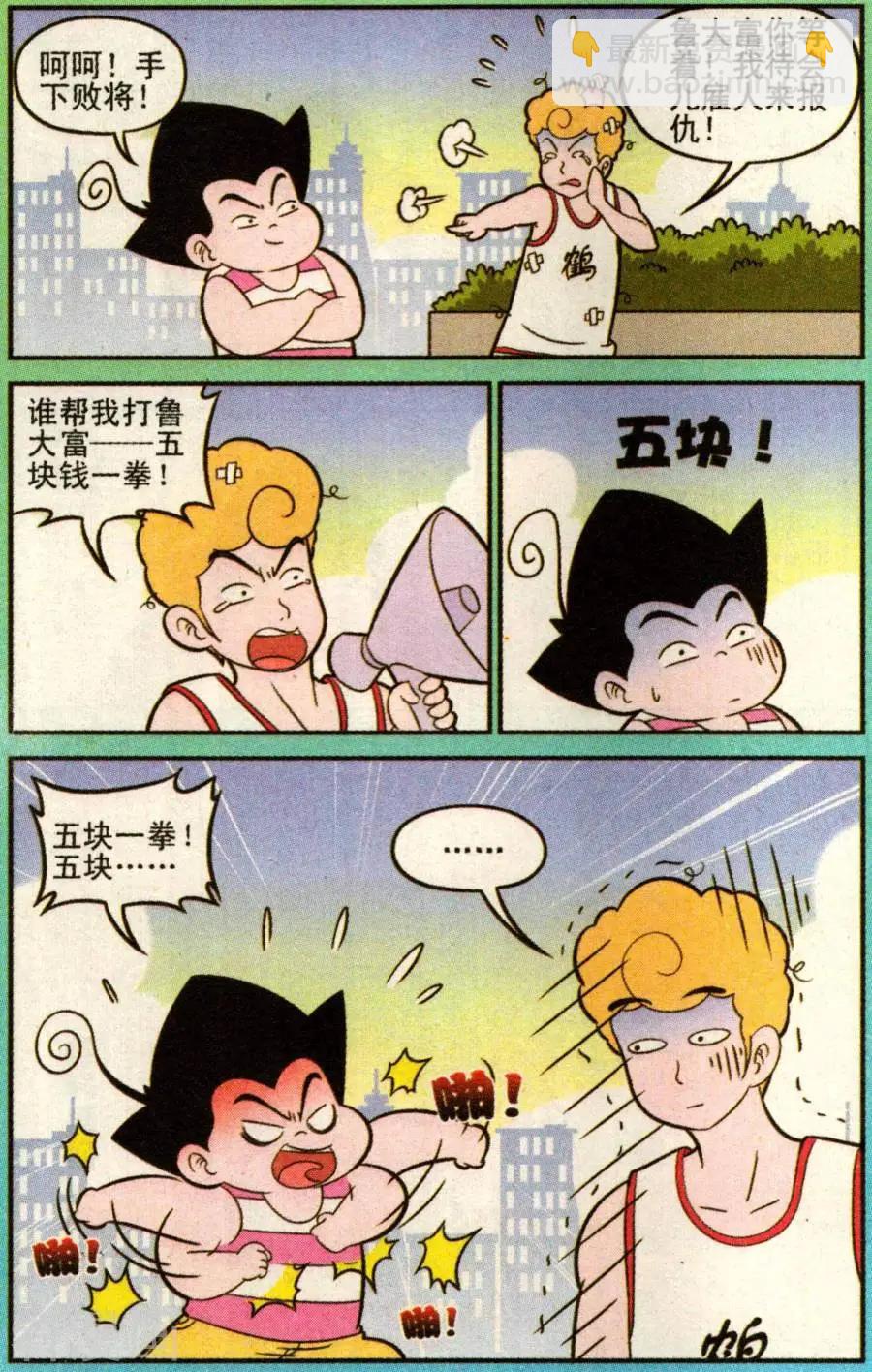 7.jpg
