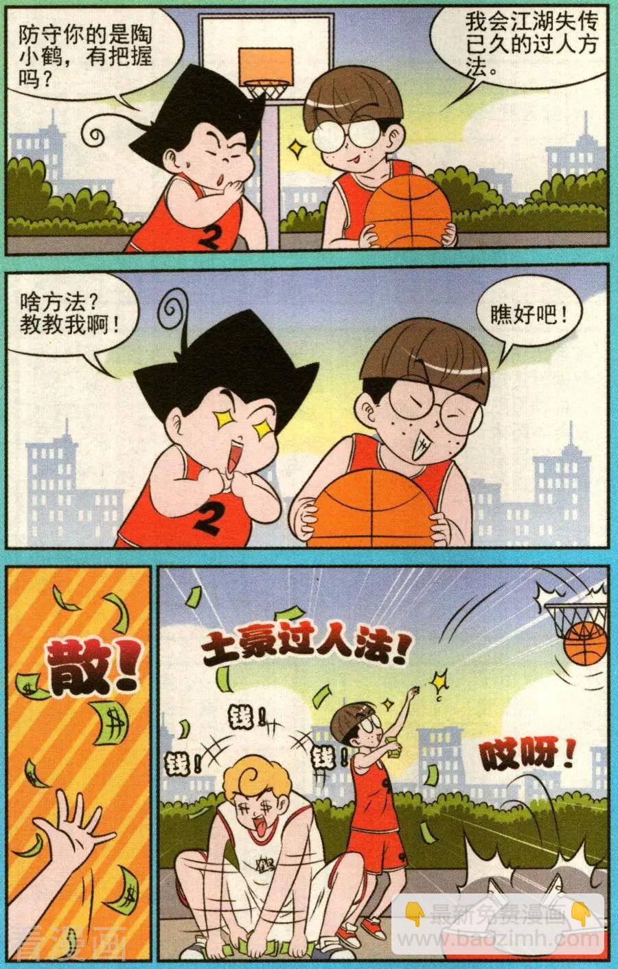 3.jpg