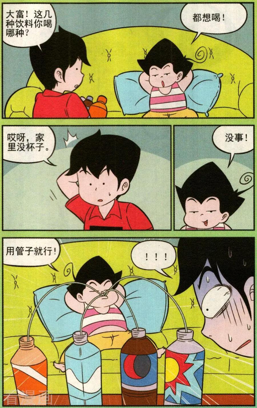 10.jpg