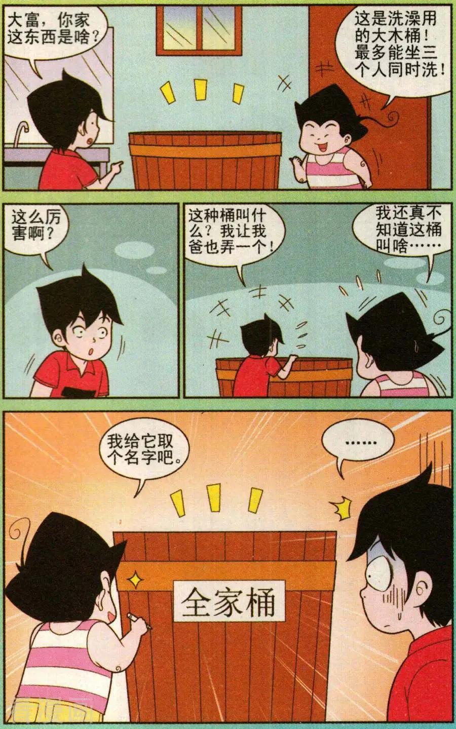 6.jpg