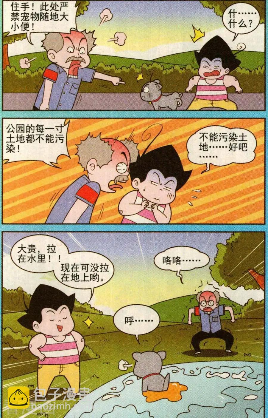8.jpg