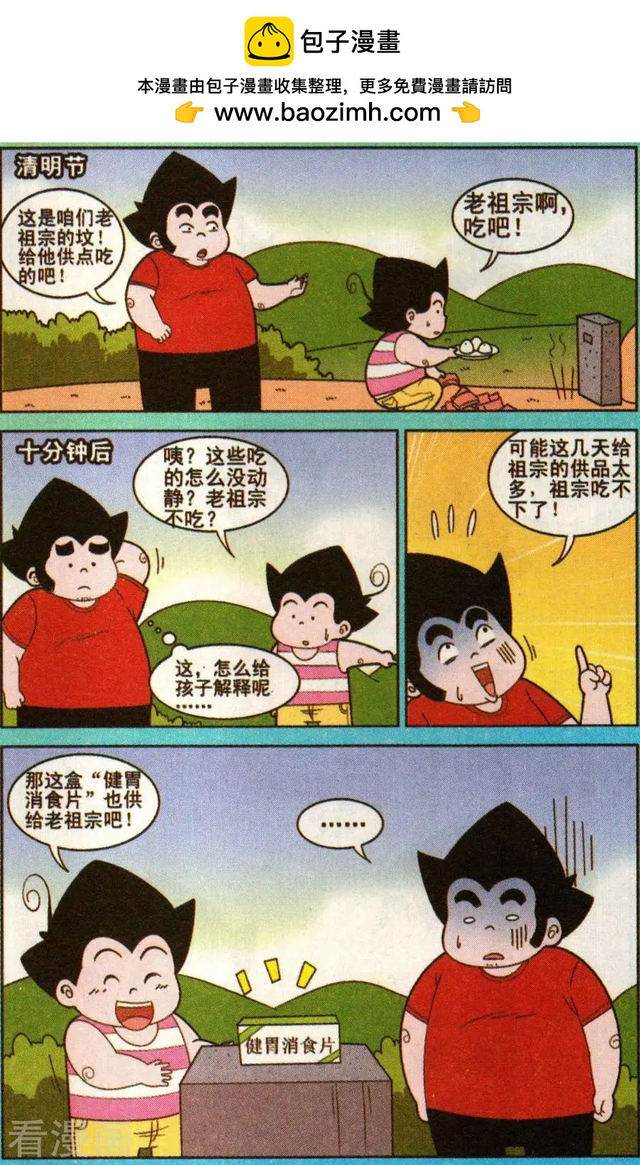 8.jpg