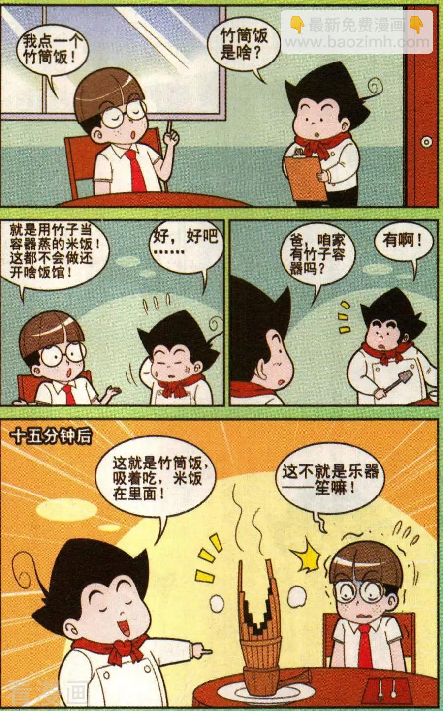 6.jpg