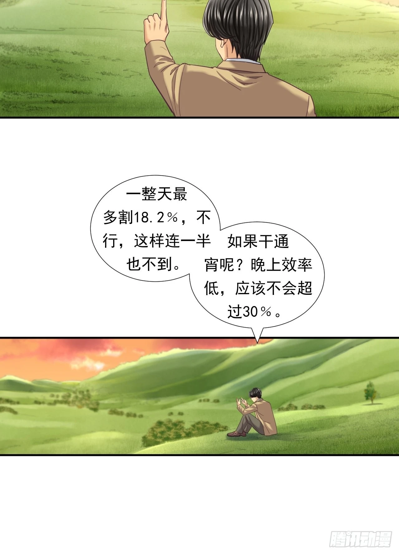 29.jpg