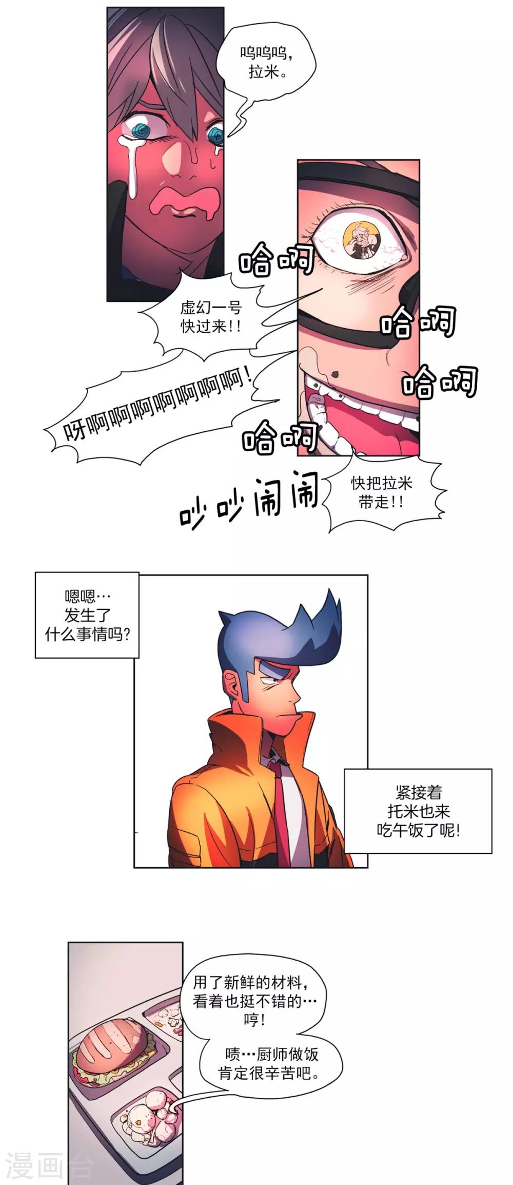 6.jpg