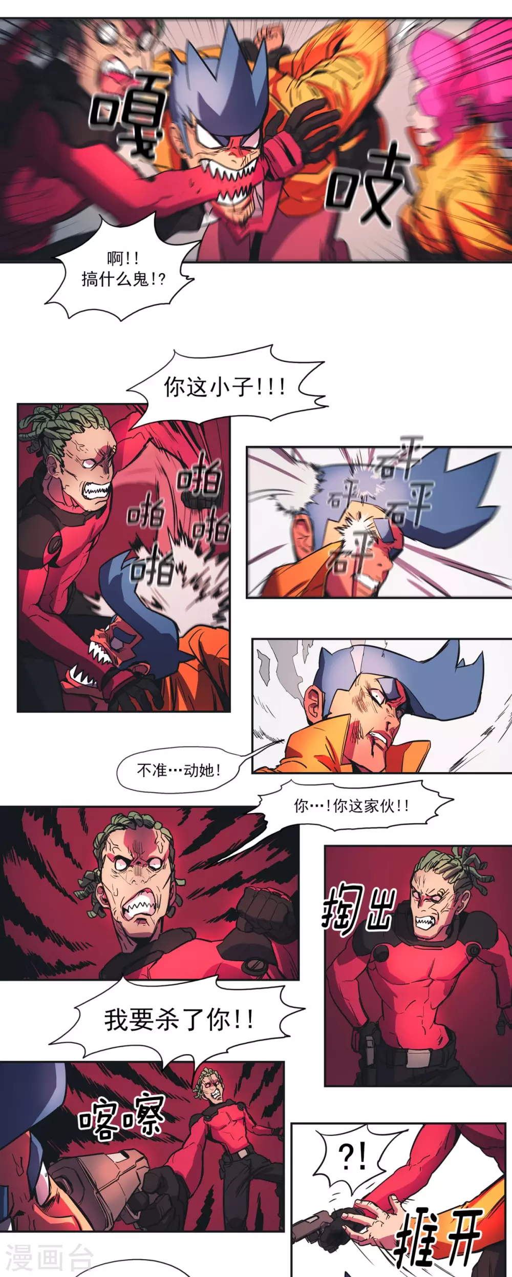 6.jpg