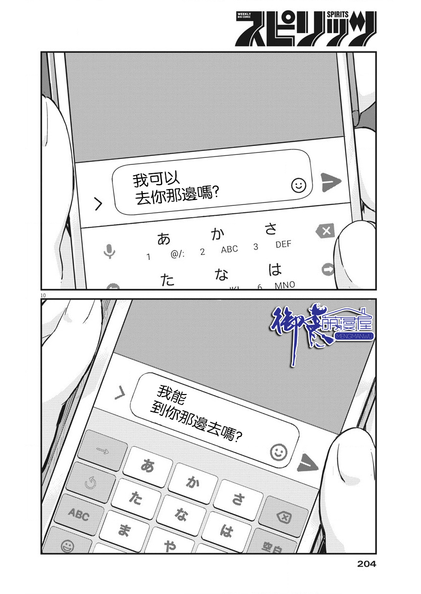 9.jpg