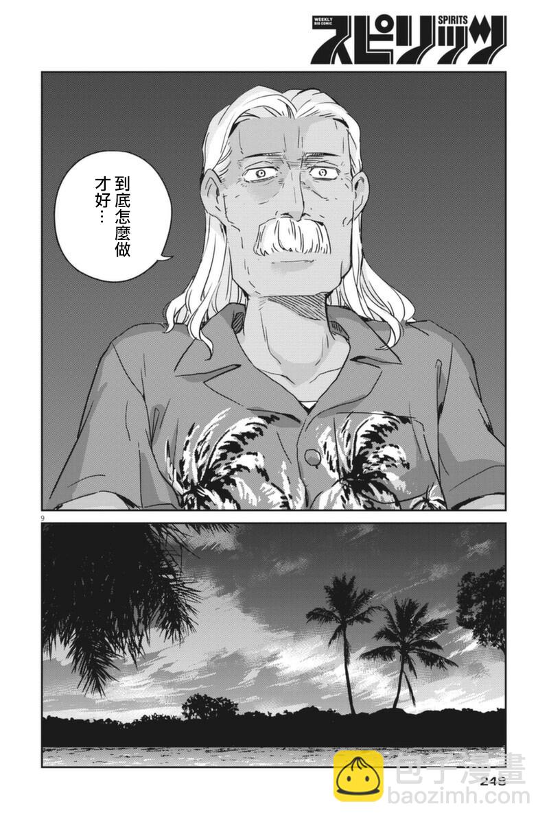 9.jpg