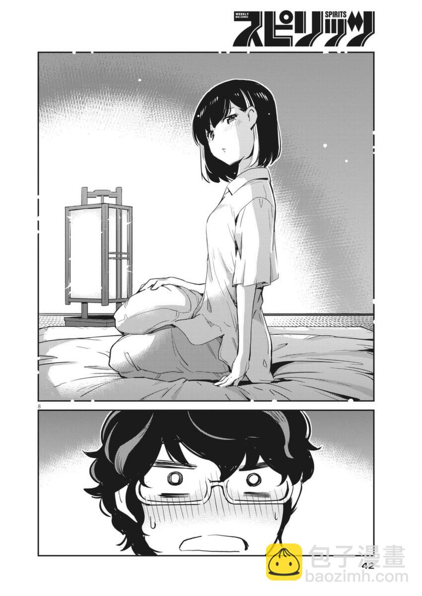 8.jpg