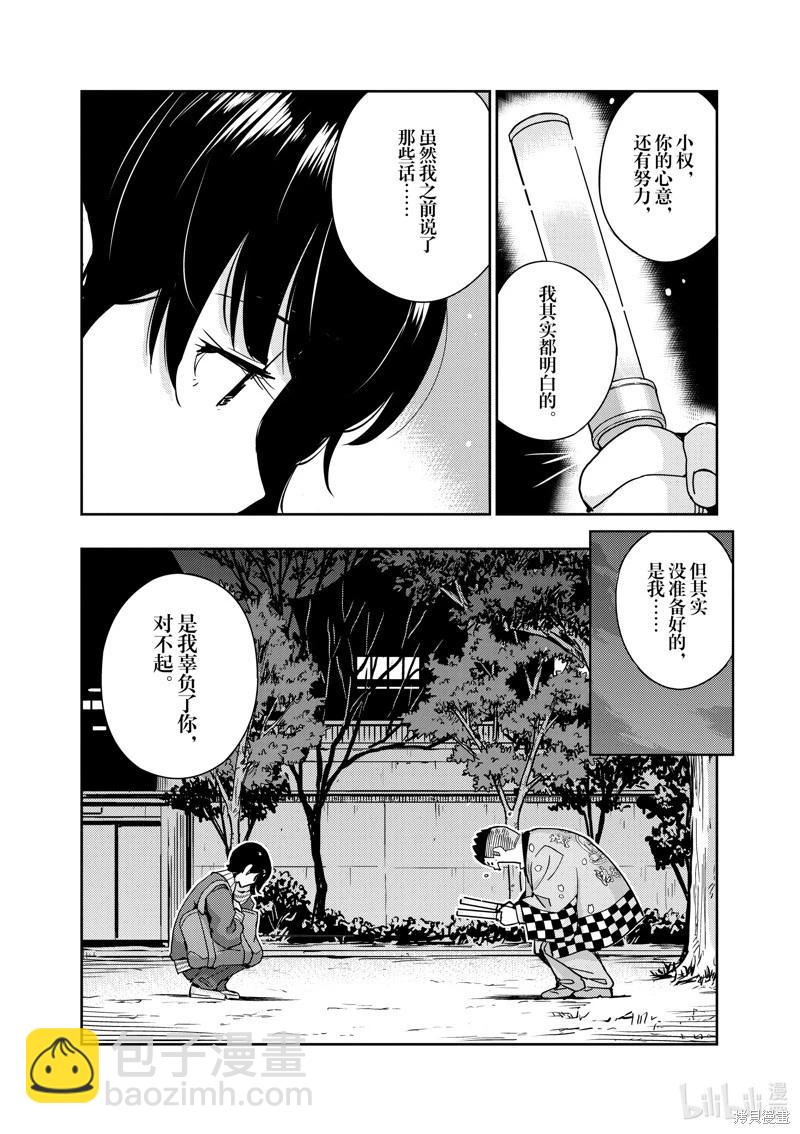 12.jpg