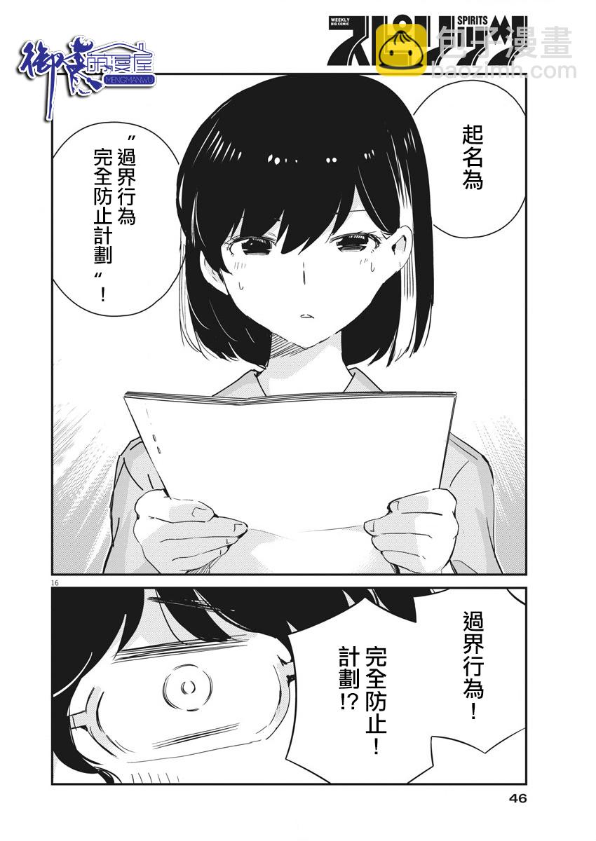 14.jpg