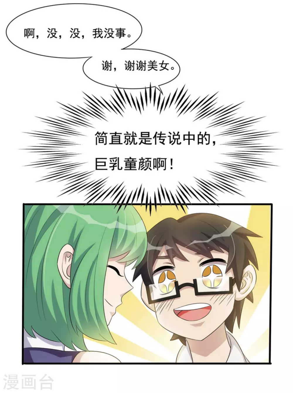 7.jpg