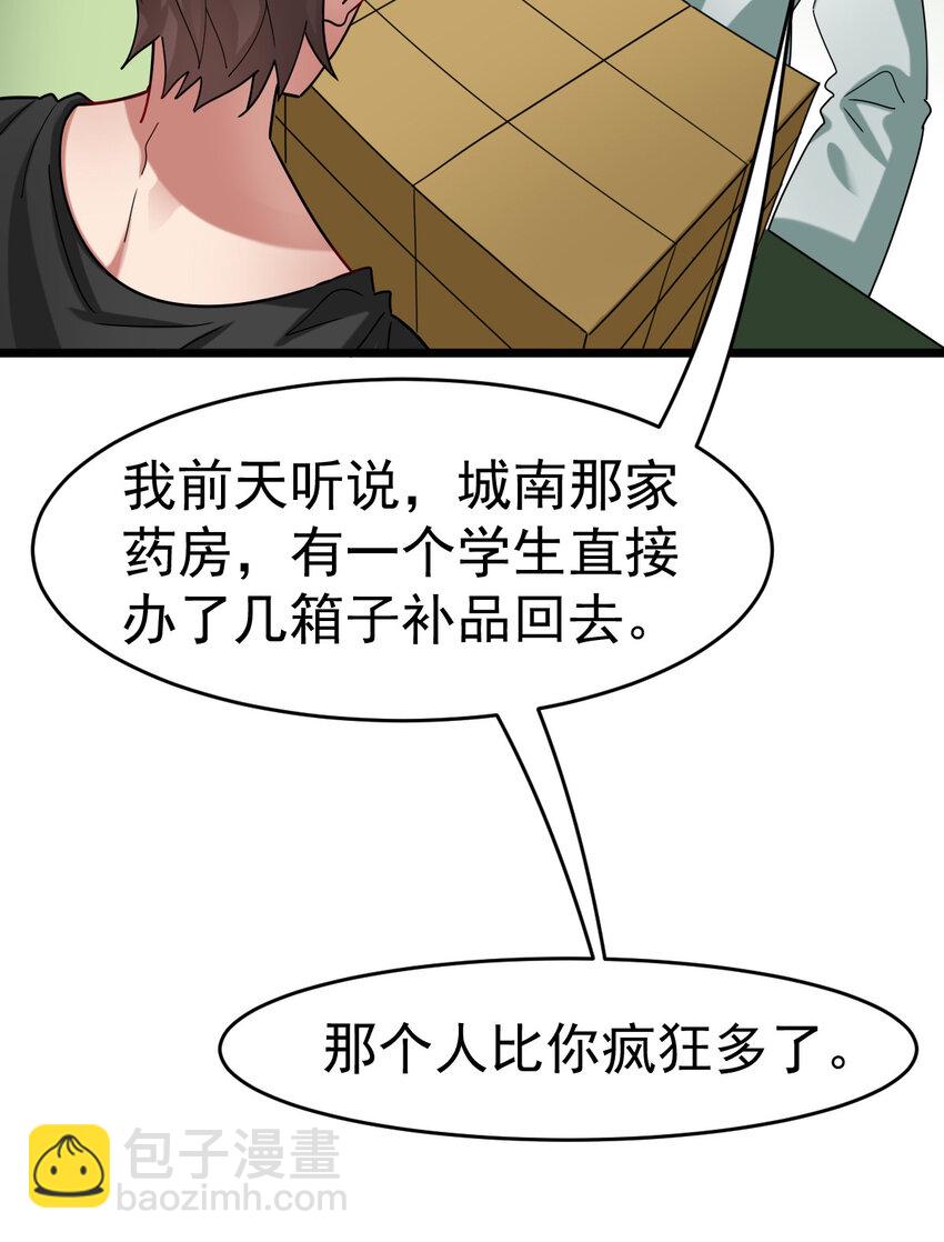 47.jpg