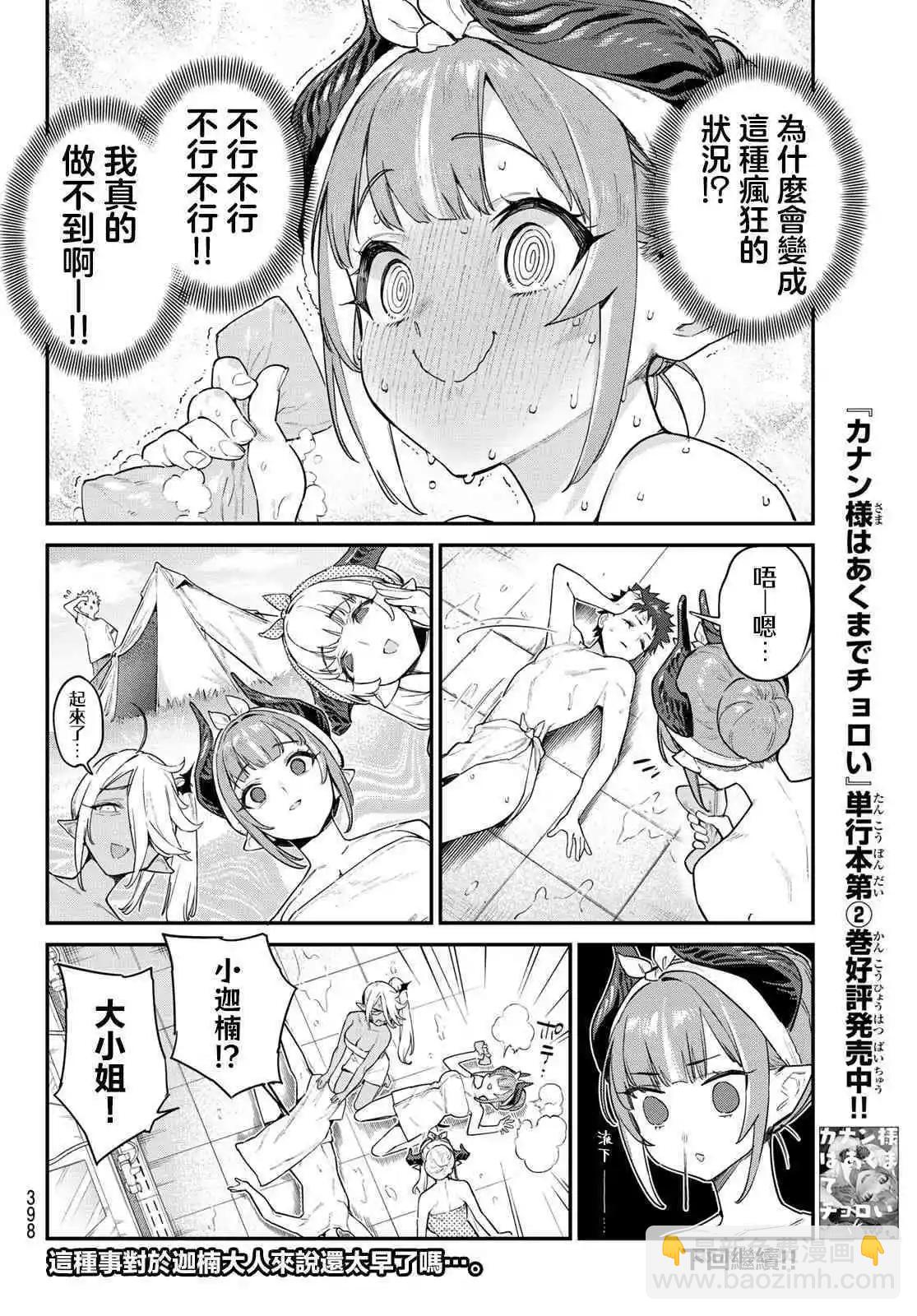 8.jpg