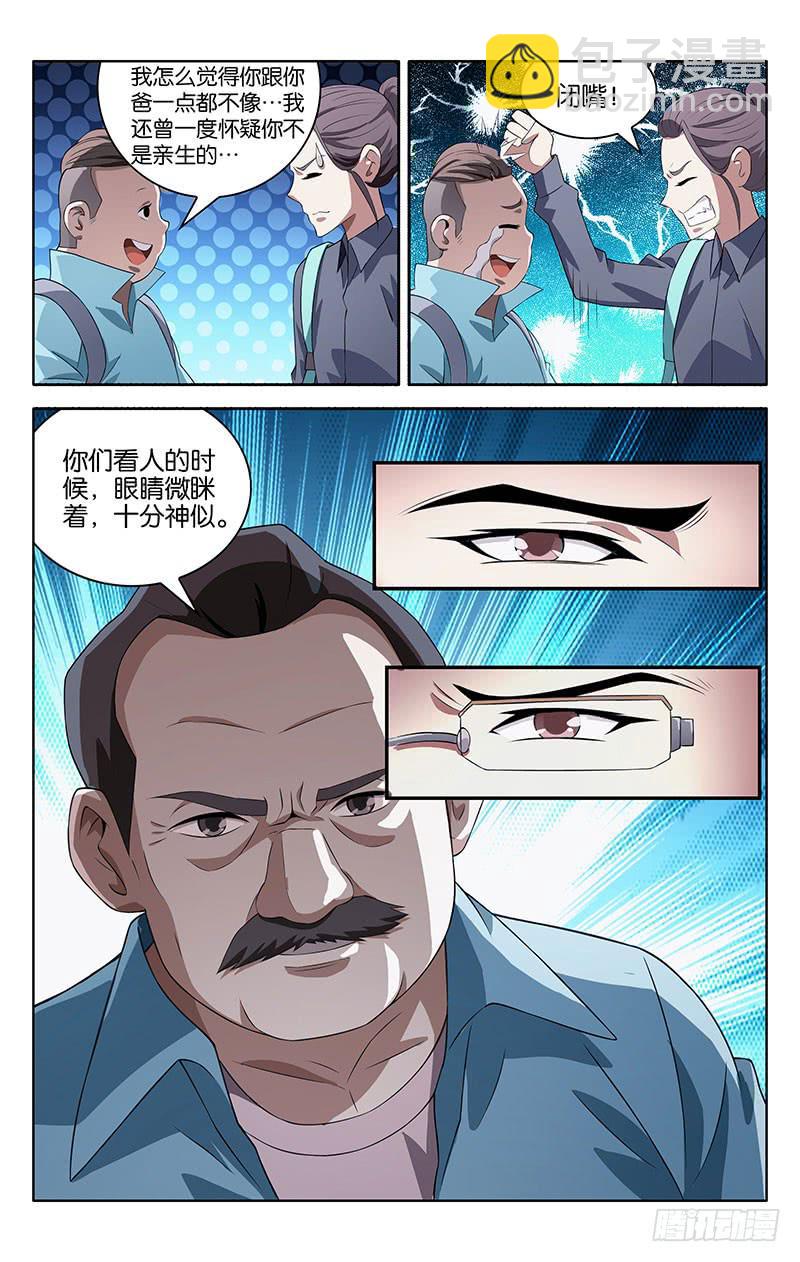 6.jpg