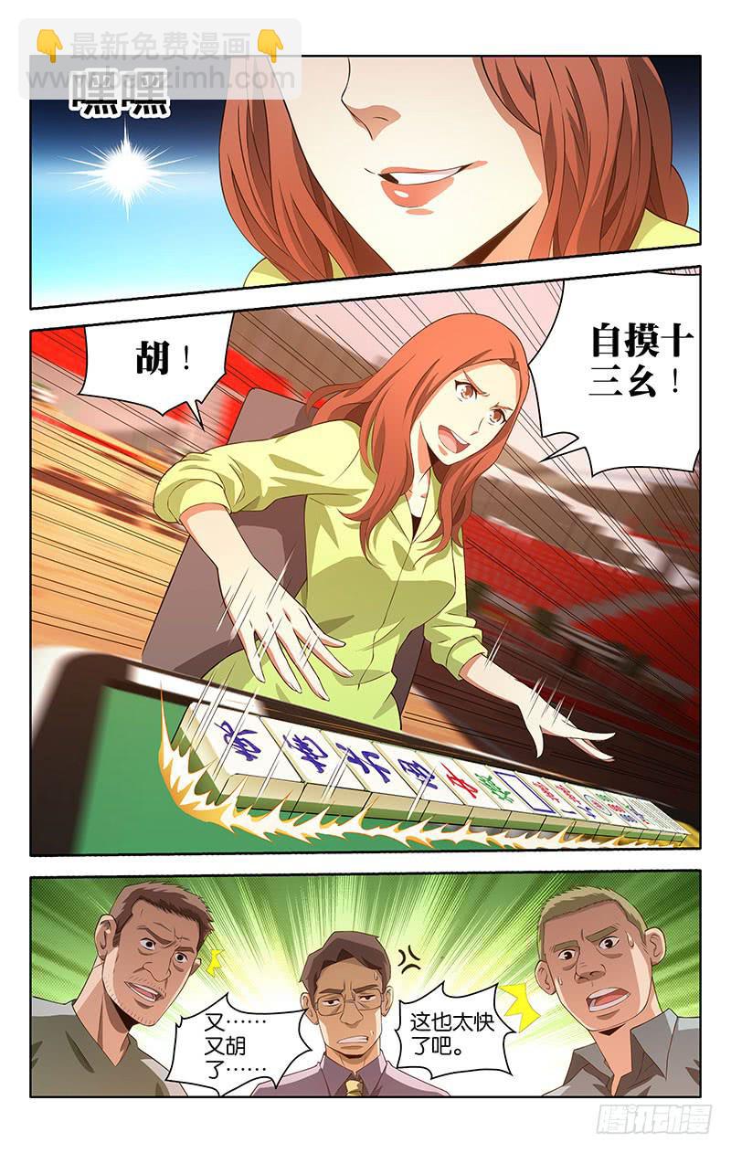 9.jpg