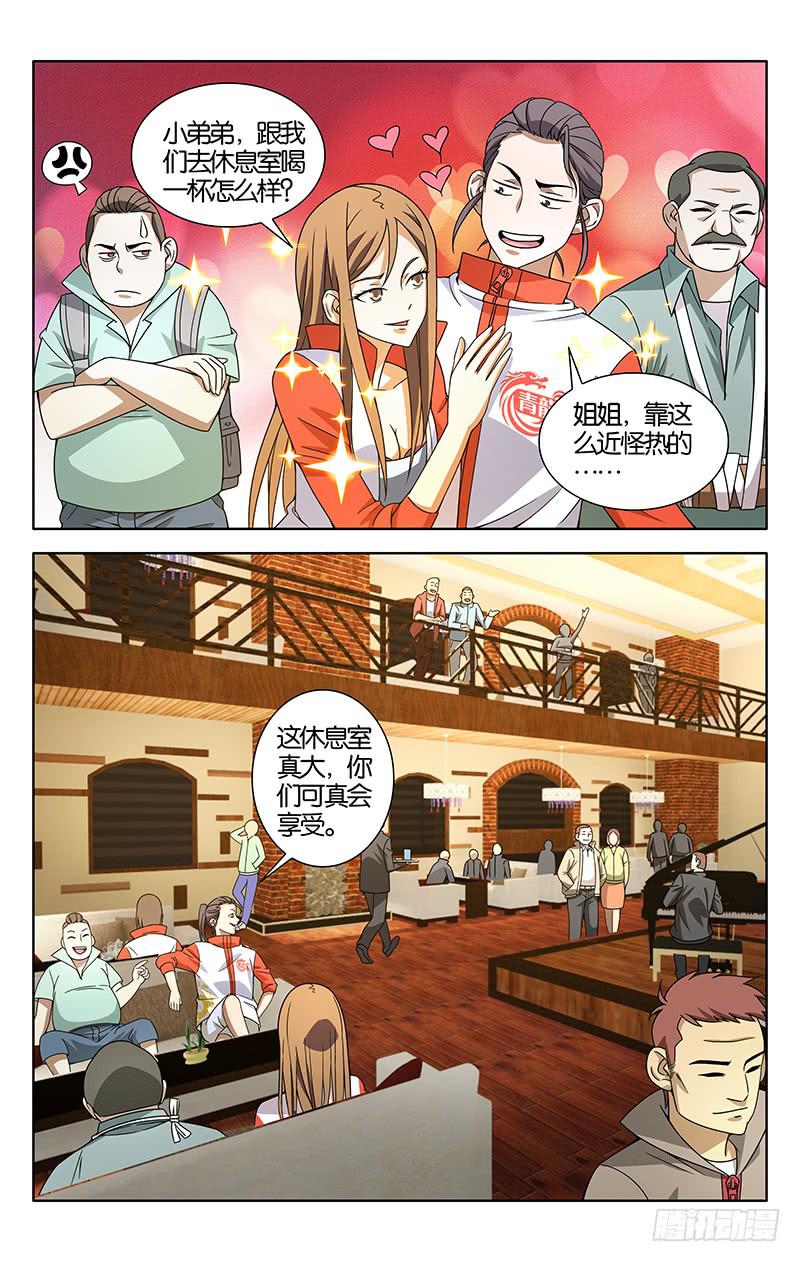 6.jpg