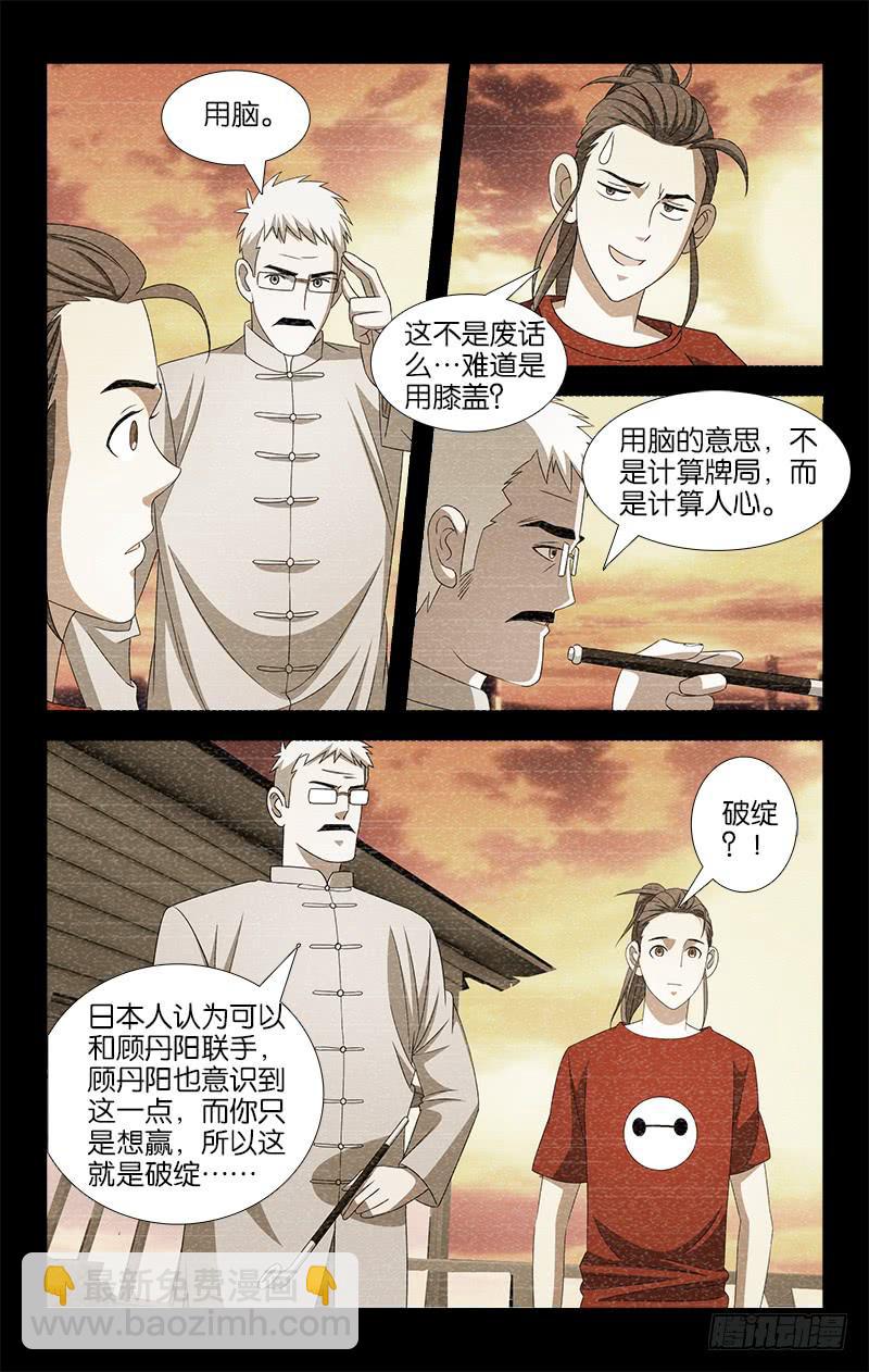 8.jpg