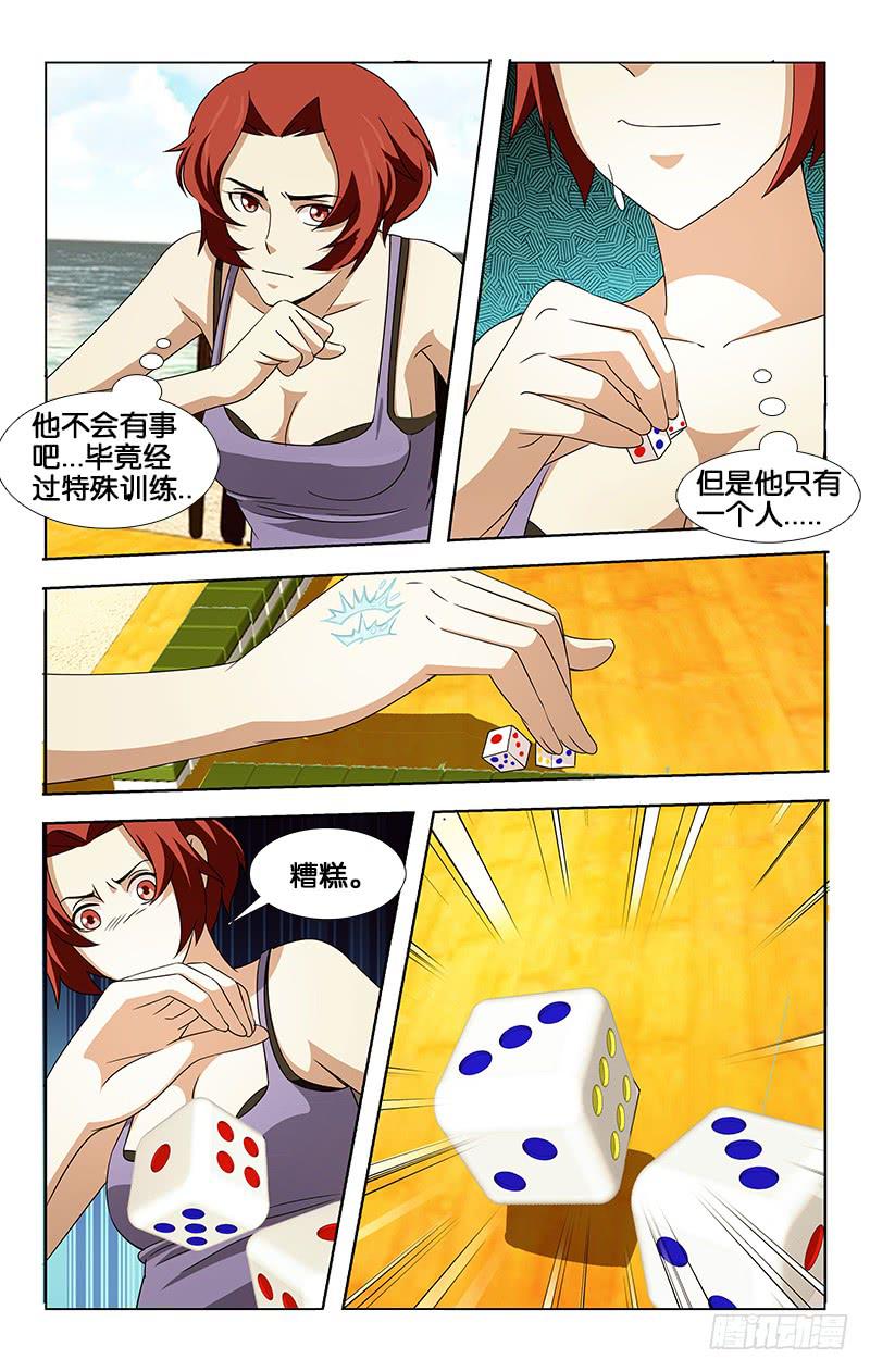 6.jpg