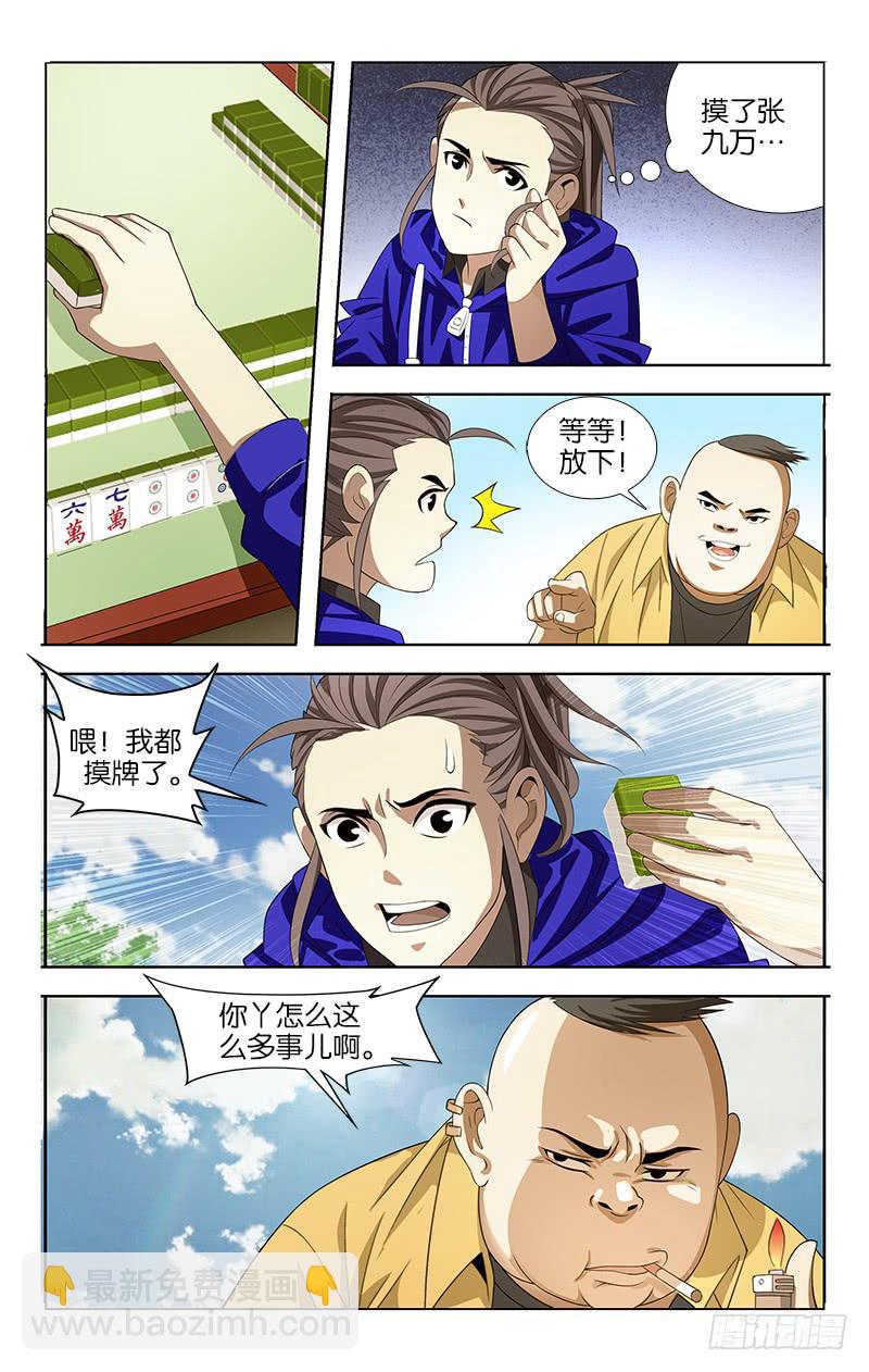 7.jpg