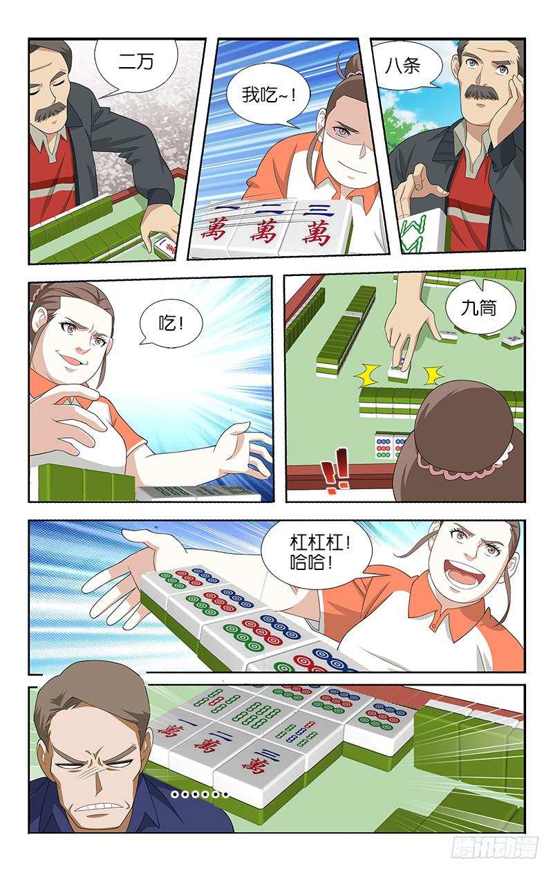 7.jpg